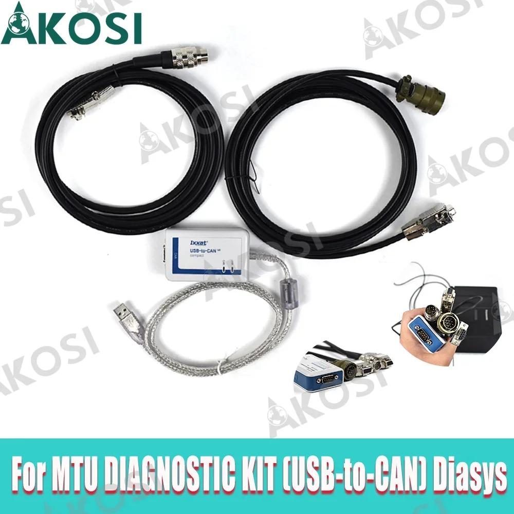 MTU DiaSys Ʈ   , MTU USB to CAN V2 Ʈ IXXAT, 2.72 MDEC ADEC ̺